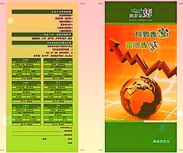 康众医疗现3笔大宗交易总成交金额933.39万元