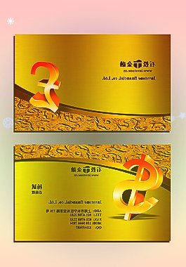 齐商银行荣获“2021年山东省金融服务小微企业能力竞赛”二等奖