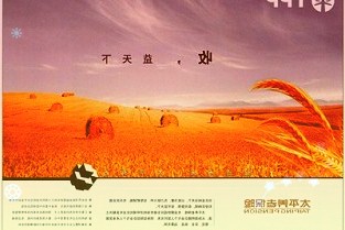 浙江：宁波、绍兴和杭州三地累计新冠肺炎确诊病例138例