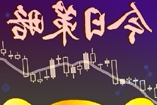 越秀房托2021年实现收入17.97亿元同比增长2.2%