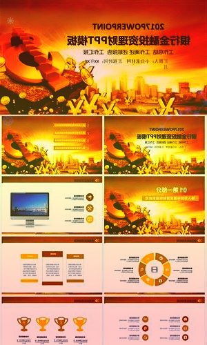 银行发力财富管理基金代销费率战“白热化”