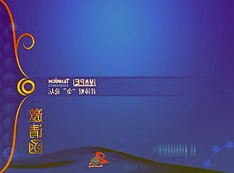 揽金全国第一！这座城市今年土拍金额破3000亿元，第三批供地零流拍