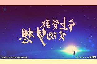汇川技术：首次回购约68万股