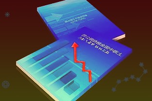 持续深耕、结构优化：融创服务交出2021年业绩完美答卷