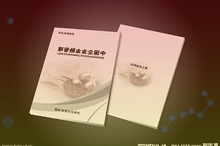 西王食品第三季度净利润同比下滑50.94%