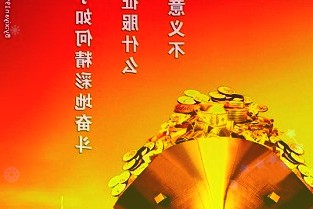 10月22日国内原油期货跌1.96%