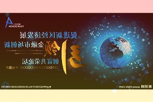 平治信息：预中标6895.7万元项目