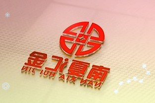 铜峰电子600237：聚丙烯薄膜景气度高盈利能力持续提升