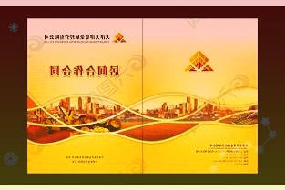 国海证券给予立高食品增持评级：短期业绩承压长期成长逻辑不变
