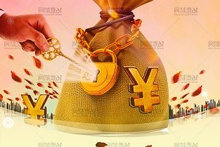 深圳至2021年底共有商事主体380.4万户，同比增长6.1%