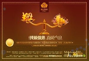 跨界失败？男装巨头雅戈尔拟退出健康产业：调整结构