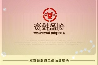 CPI保持“1”时代宏观政策灵活调整空间足